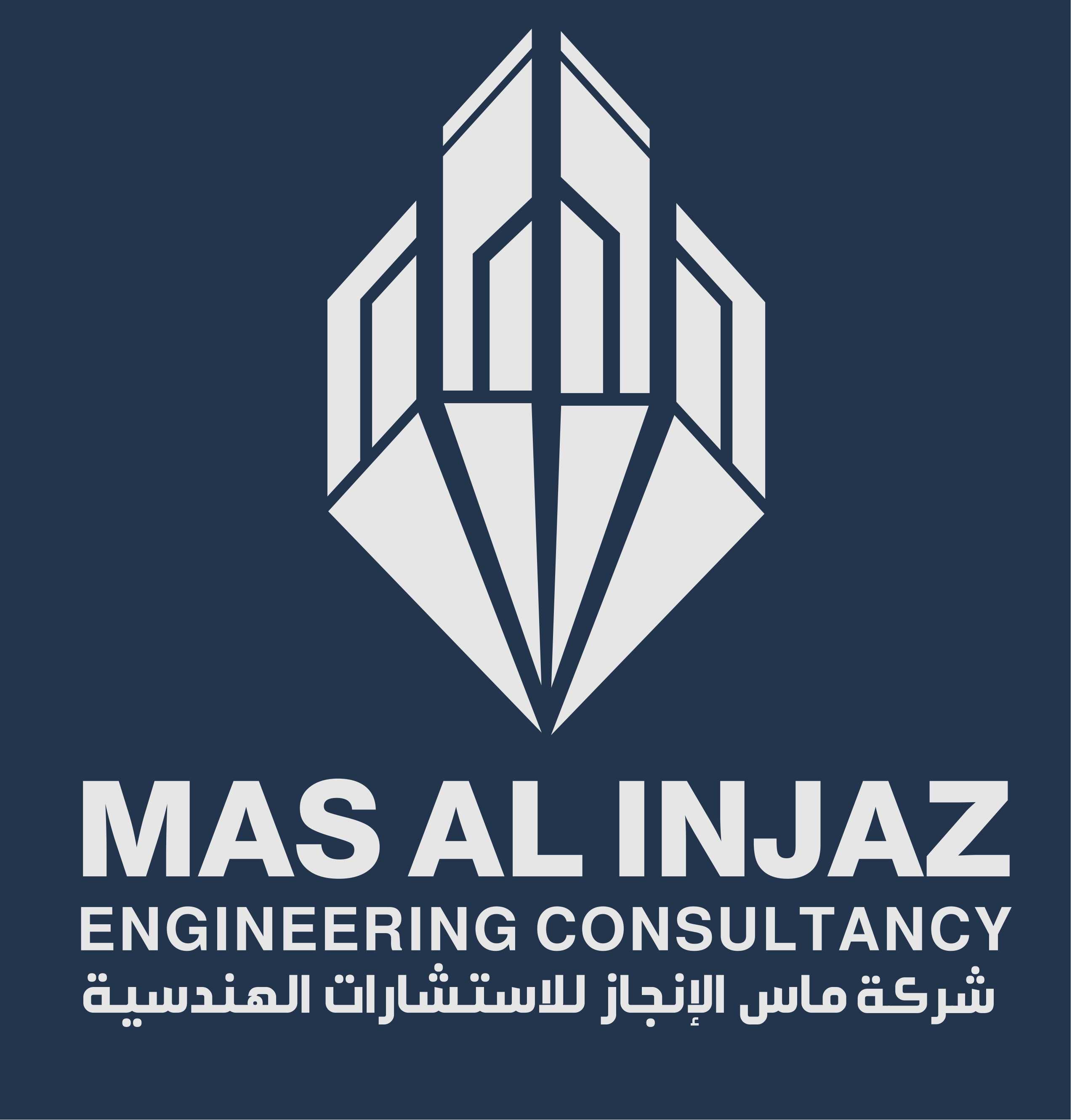 ماس الإنجاز